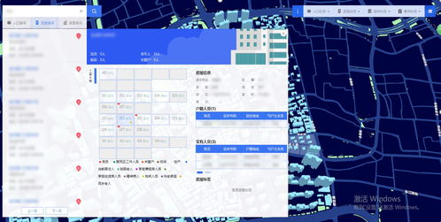 全面解读上海互联网软件集团 高端协同管理软件与个人互联网服务的领航者