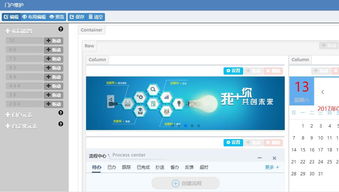 上海互联网软件集团 高端协同管理软件与个人互联网服务的整合引领者
