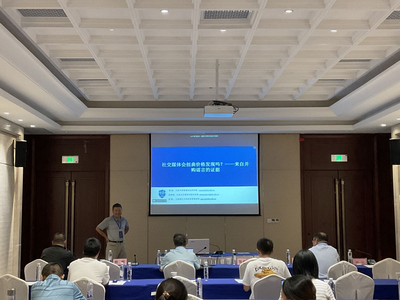 天津大学熊熊教授为我校师生作关于个人互联网服务的学术讲座