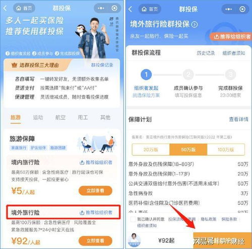 保险社交服务新探索 腾讯微保如何为个人互联网服务开辟想象空间